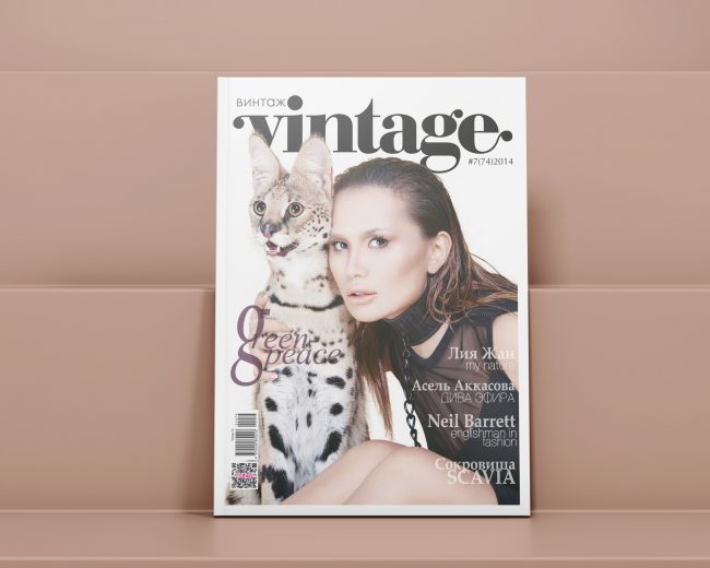 Обложка VINTAGE 7 (74)2014