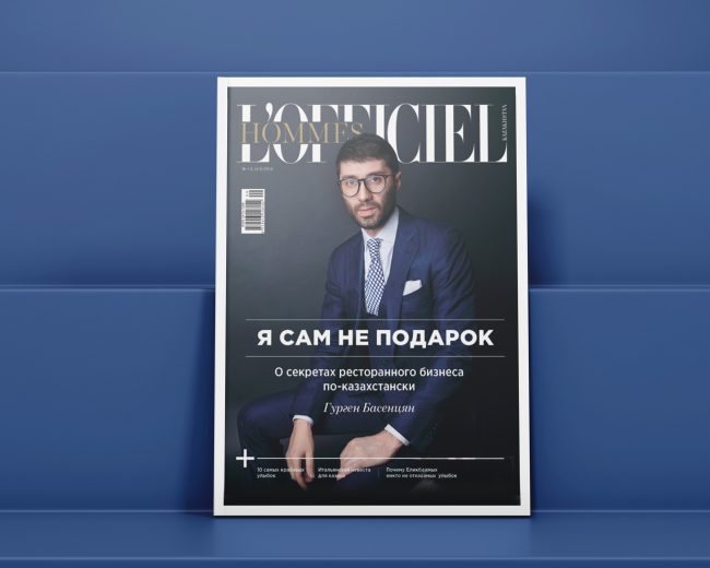 Обложка L’Officiel Hommes № 1-2 (4-5) 2016