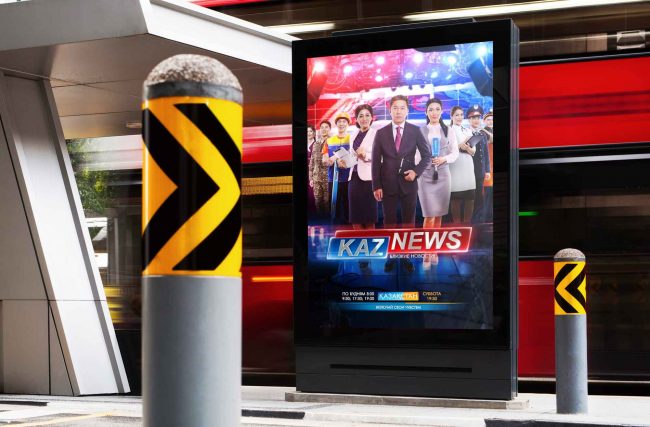 Рекламная кампания «KAZ NEWS»