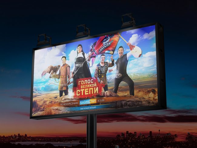 Рекламная кампания TV проекта «Голос великой степи»