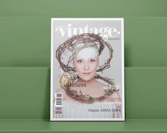 Обложка Vintage #4 (95) 2017