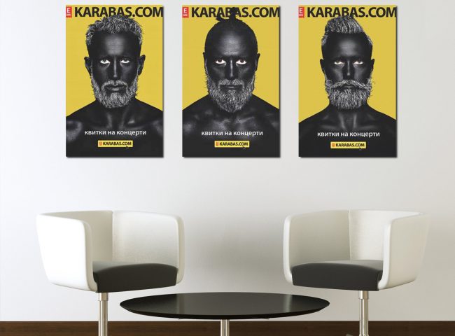 Рекламная кампания KARABAS.COM