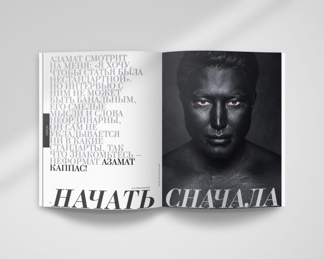 Vintage Kazakhstan #84